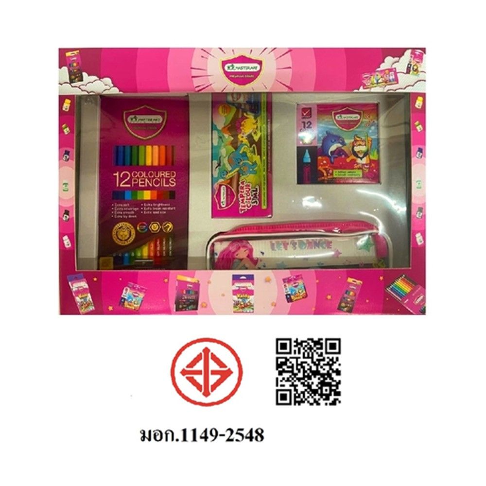 MASTER ART ชุดเซตสี ฟรีกระเป๋าดินสอ