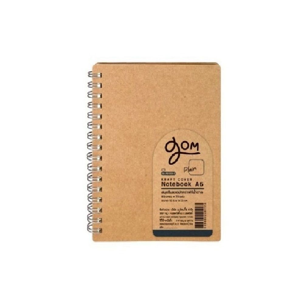 BEARRON PLAIN NOTEBOOK A6 BROWN