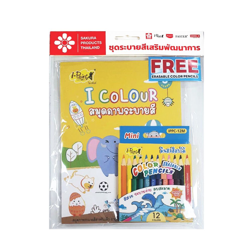 I-PAINT COLORING SET FREE 12 ERASABLE COLORED PENCILS