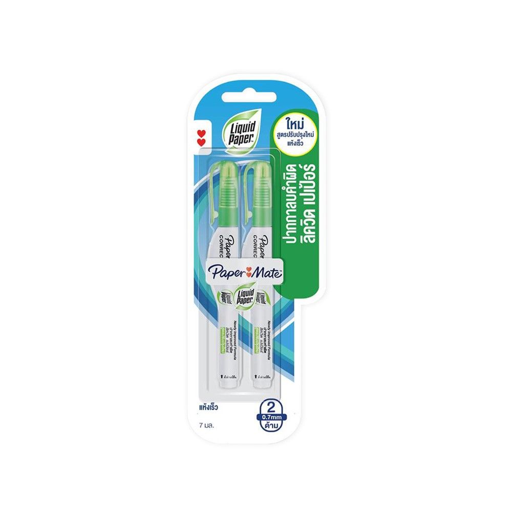 PAPERMATE LIQUID PAPER CORRECTION PEN 7 ML PACK 2
