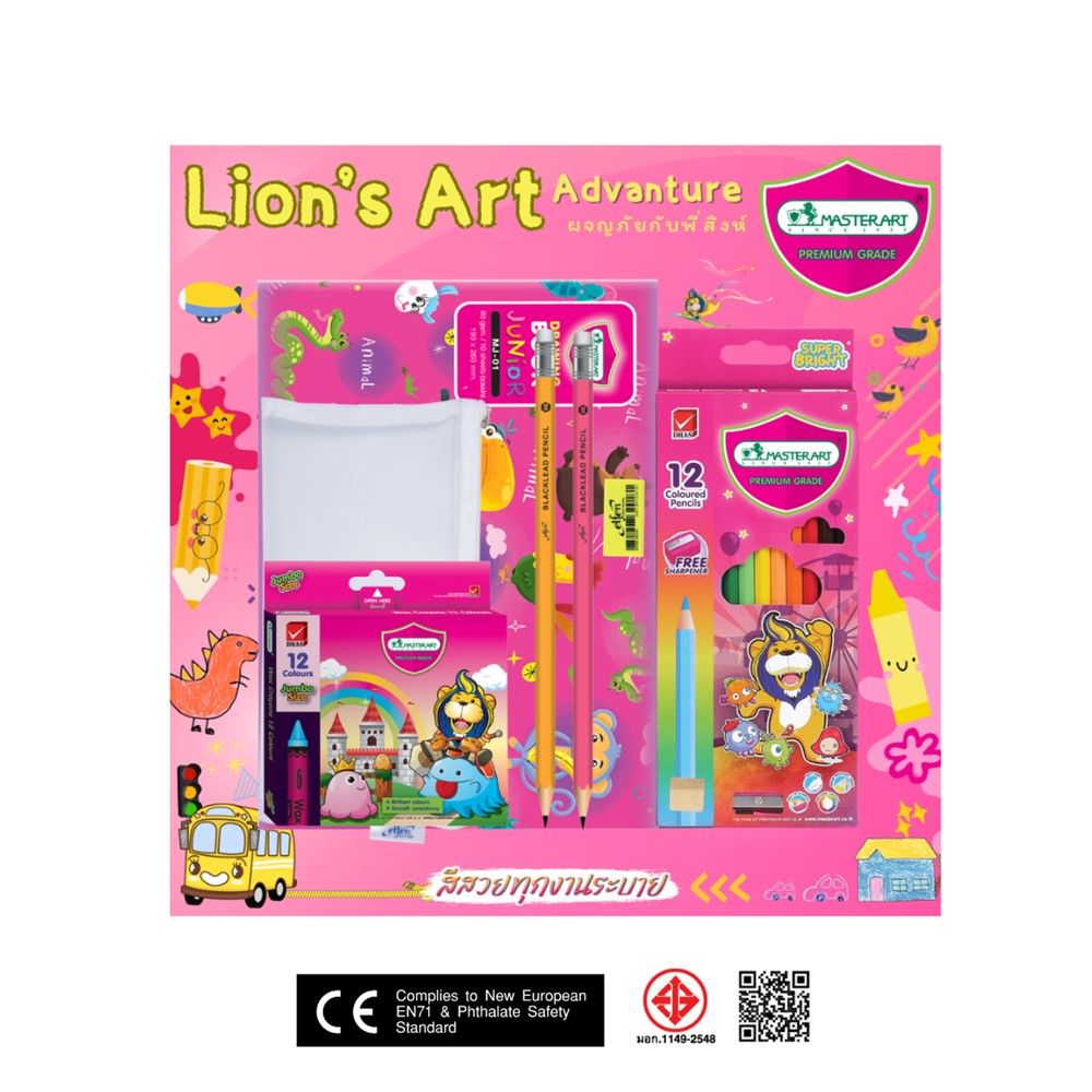 MASTER ART SET ADVENTURE COLORING LION