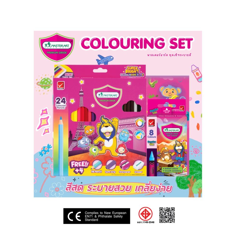 MASTER ART VALUE COLOURING SET 2026