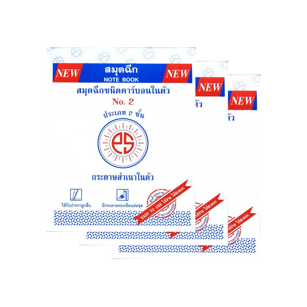 NOTE PAD CARBONLESS PAPER 2 PLY NO. 2 PACK 3