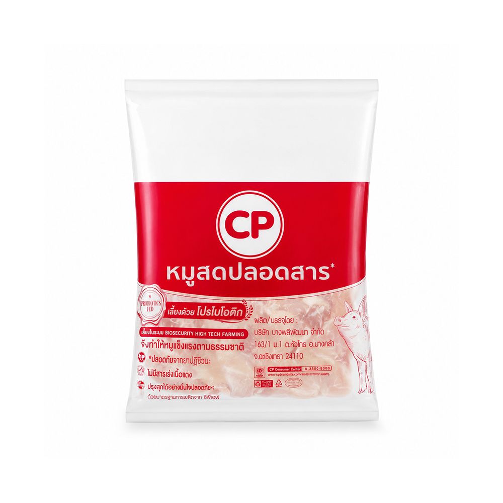 ซีพี กระดูกอ่อนใบพายหมู กก.ละ