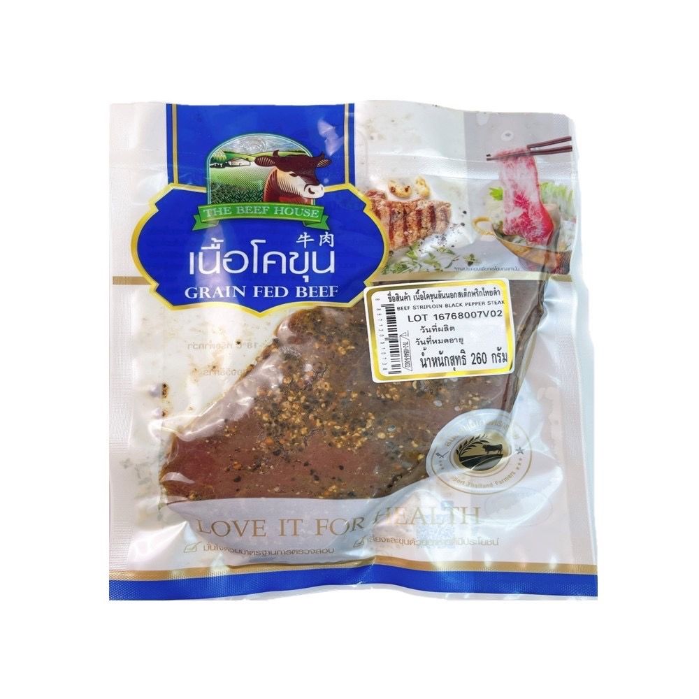 PRA KORB BEEF SIRLOIN STEAK MARINATED 260 G