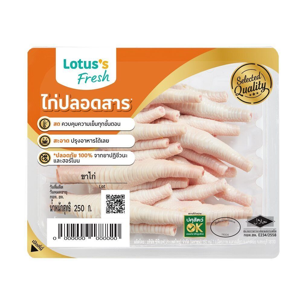 โลตัส ขาไก่ แพ็ค 250 กรัม