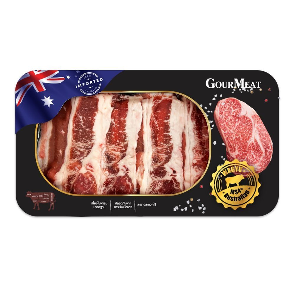 GOURMEAT FROZEN AUSTRALIAN WAGYU NAVEL END SLICE 200 G