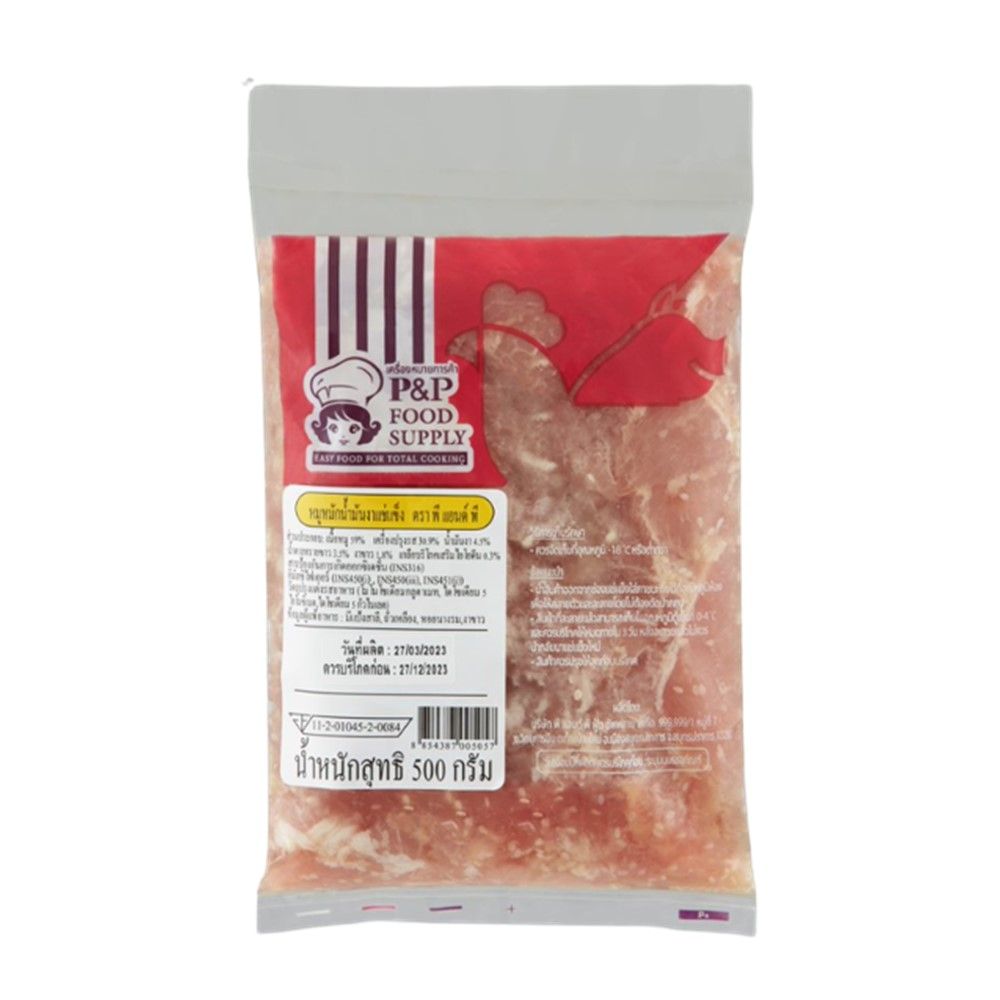 product_image
