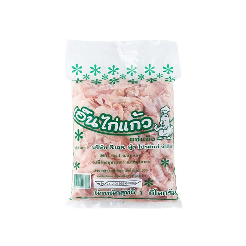 product_image