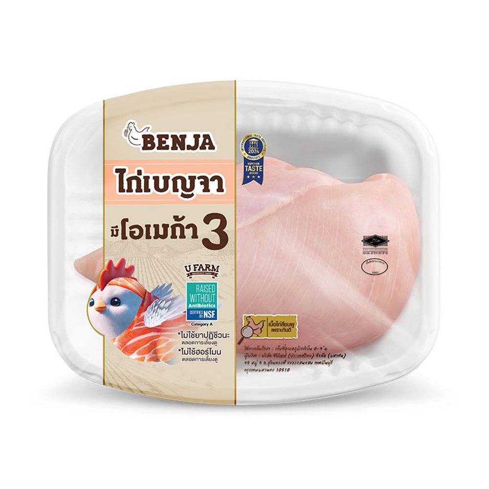 ยูฟาร์ม อกไก่ลอกหนัง 450 กรัม