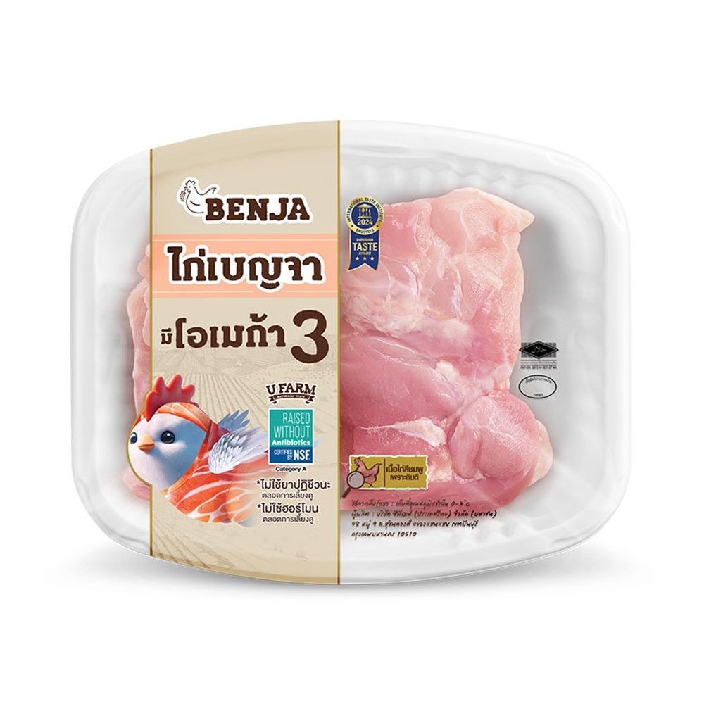 ยูฟาร์ม สะโพกไก่เลาะกระดูก 450 กรัม