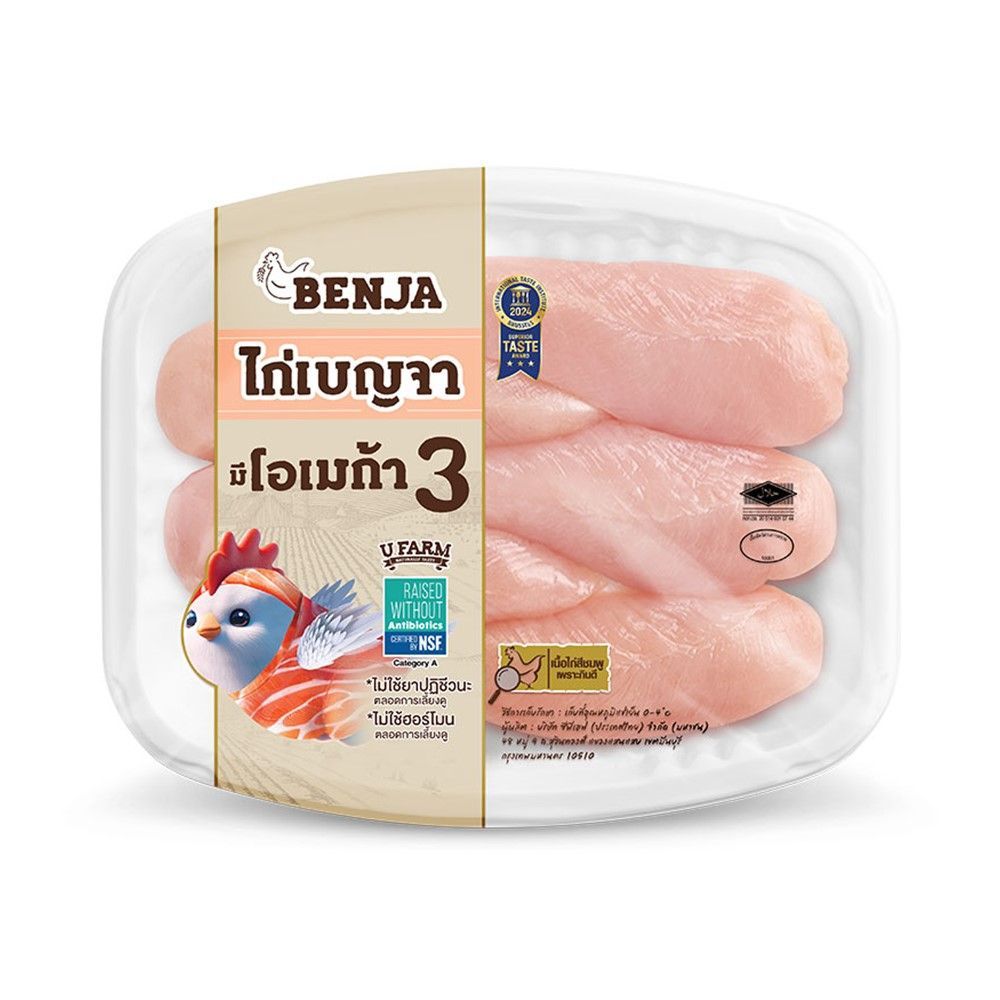 ยูฟาร์ม สันในไก่ 425 กรัม