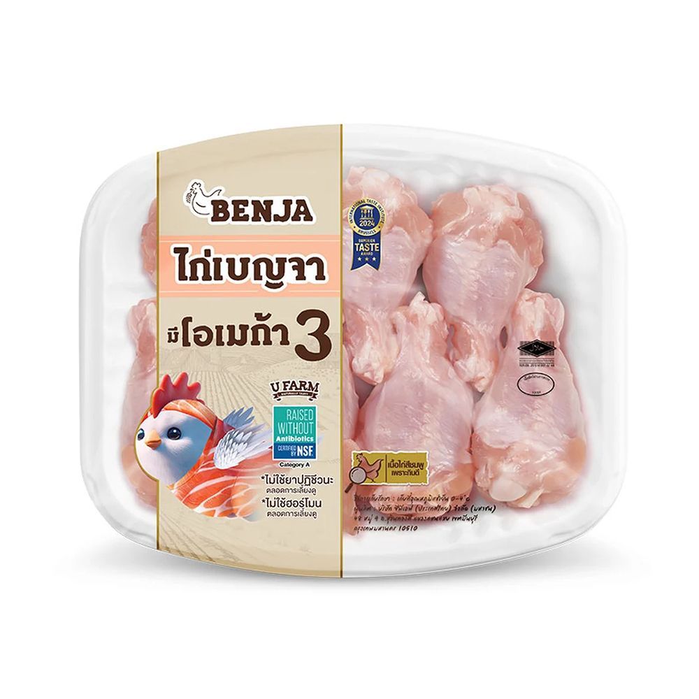 ยูฟาร์ม ปีกบนไก่ 425 กรัม