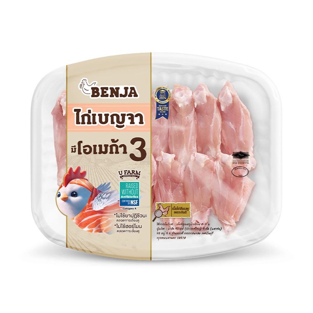 ยูฟาร์ม ปีกกลางไก่ผ่า 425 กรัม