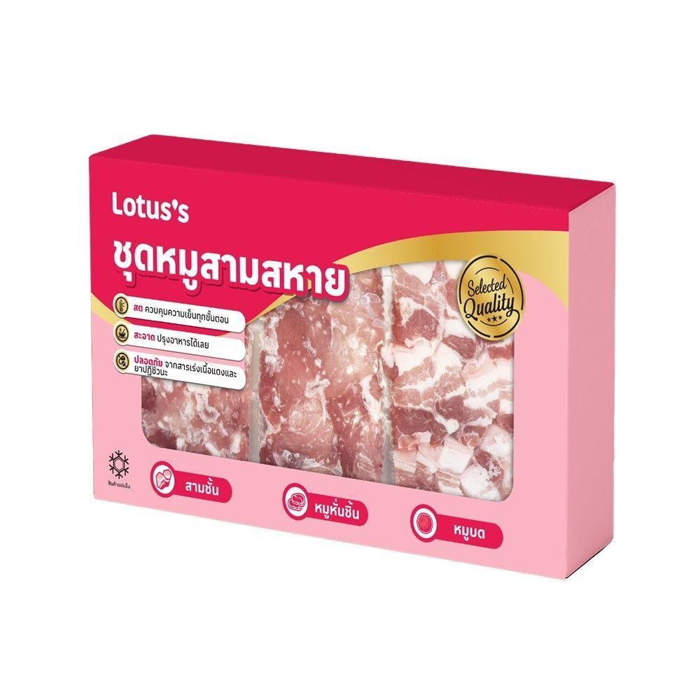 โลตัส ชุดเมนูหมูแช่แข็ง 900 กรัม