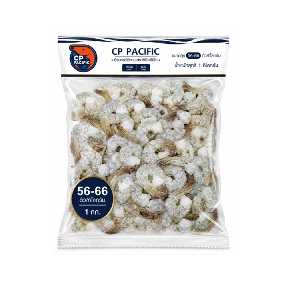 CP FROZEN PDTO SHRIMP 56-66 PCS. 1 KG