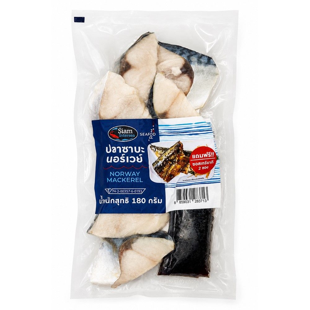 SIAM INTERSEA NORWEGIAN MACKEREL PORTION 180 G