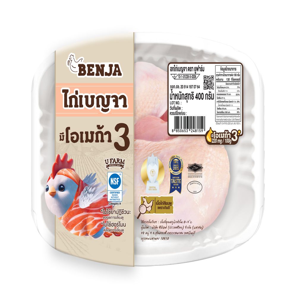 U FARM BENJA CHICKEN BREAST WITH SKIN 400 G