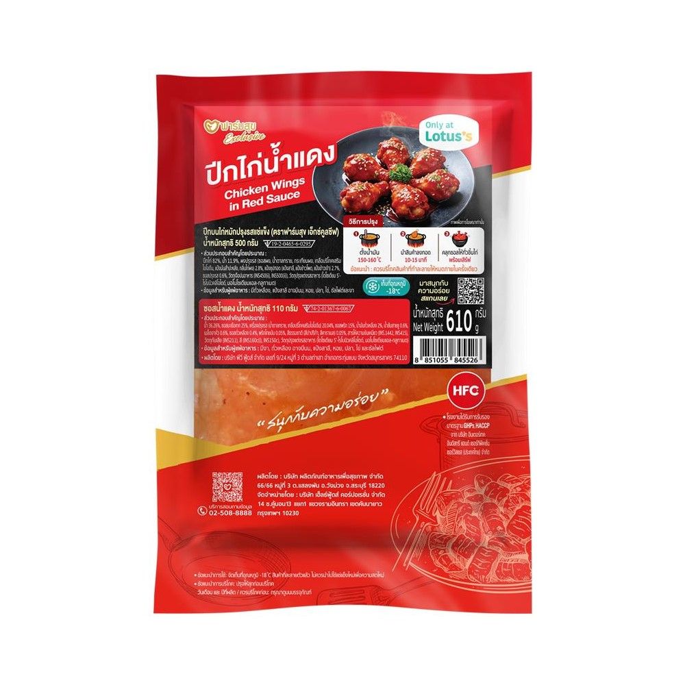 product_image