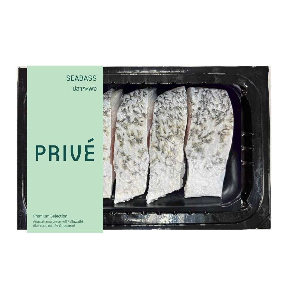 PRIVE SEABASS PORTION 250 G