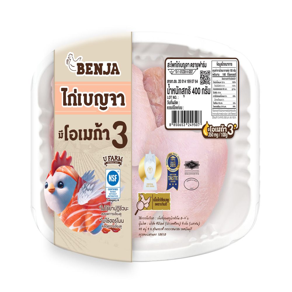 U FARM BENJA CHICKEN THIGH 400 G