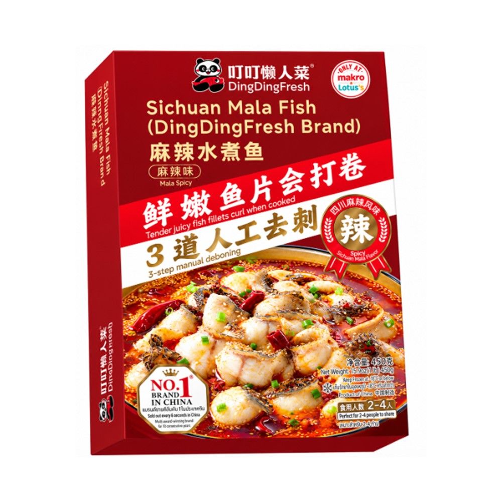 DINGDING FRESH SICHUAN MALA SOUP FISH 450 G
