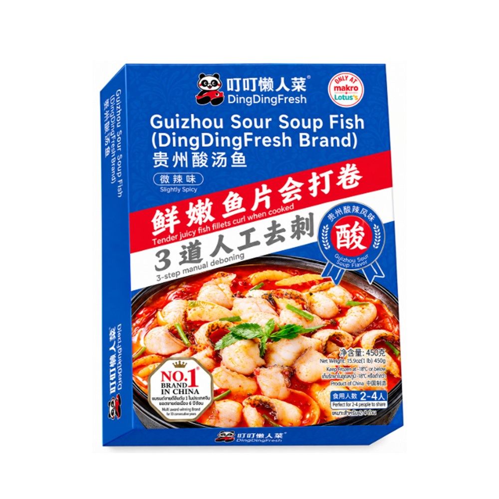 DINGDING FRESH GUIZHOU SOUR SOUP FISH 450 G