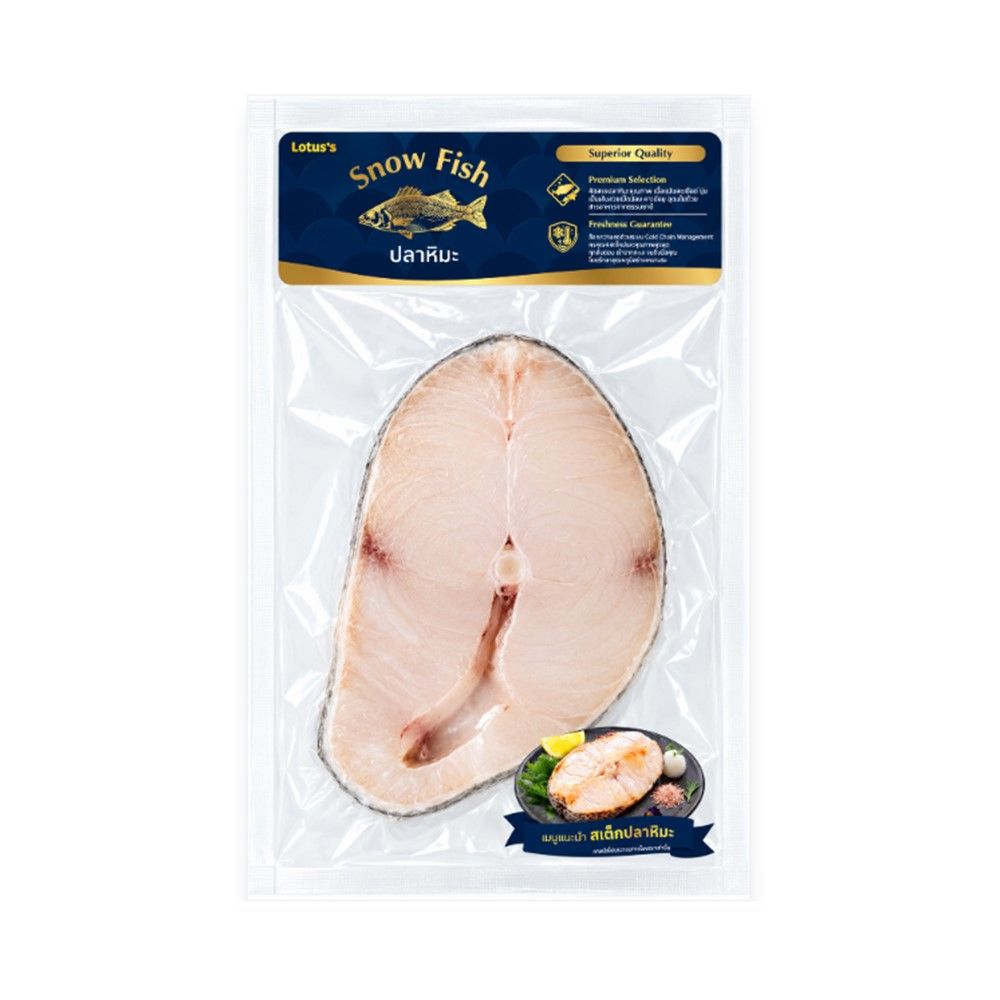 LOTUSS FROZEN CHILEAN SEA BASS STEAK 180 G