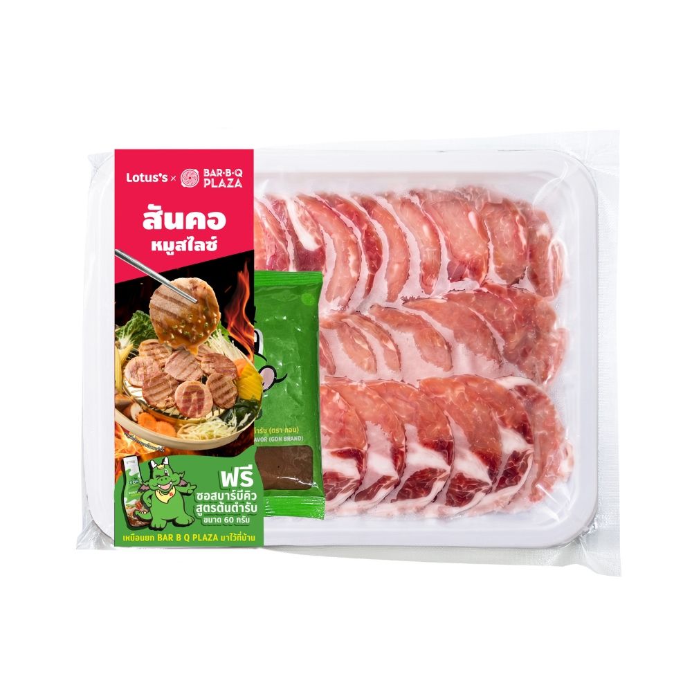 LOTUSS X BBQ PLAZA SLICED PORK NECK 300 G
