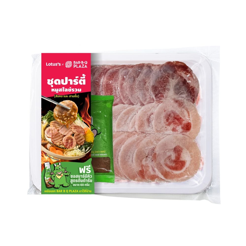 LOTUSS X BBQ PLAZA SLICED PORK SET 300 G