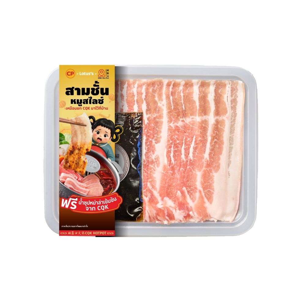 LOTUSS X CP X CQK SLICED PORK BELLY 200 G
