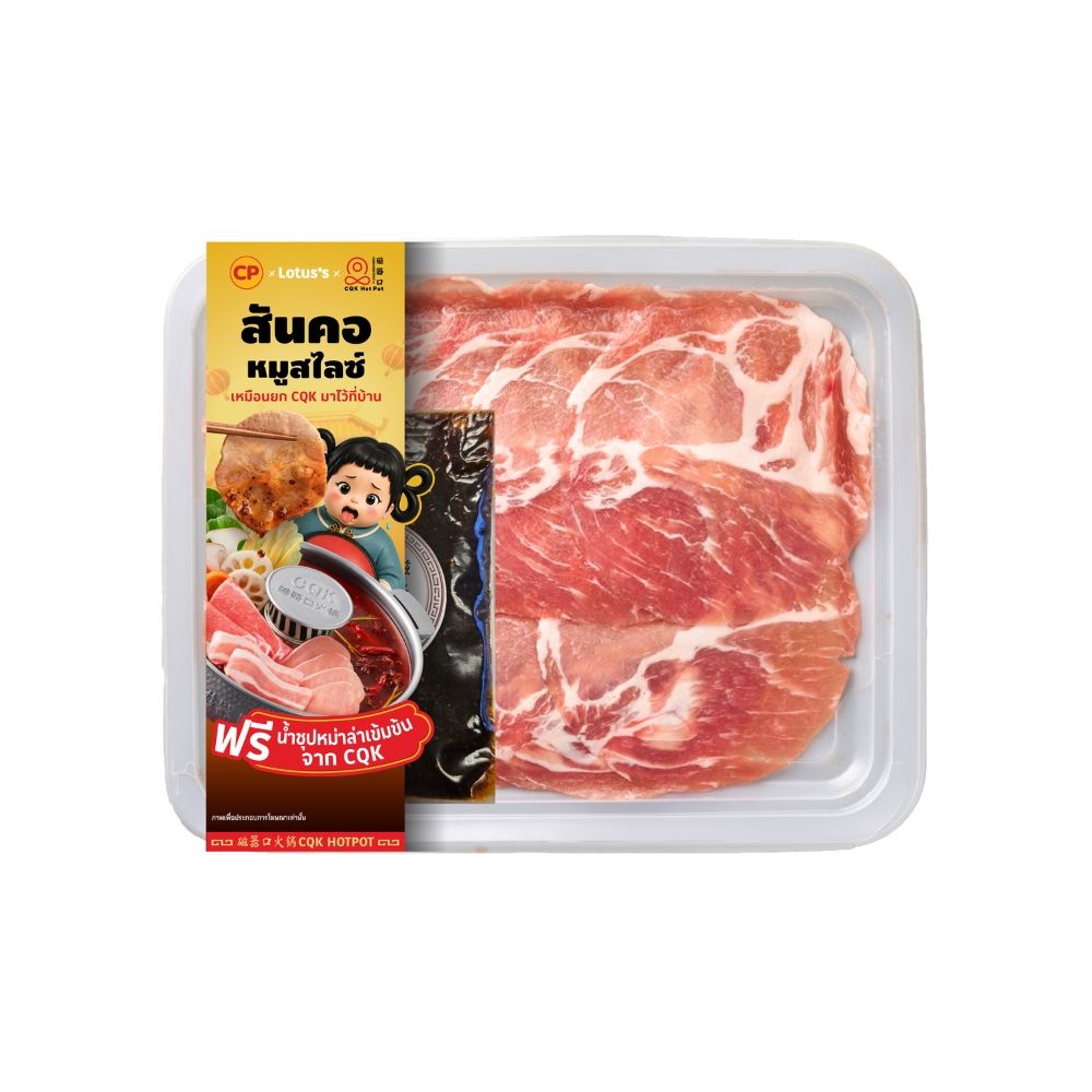 LOTUSS X CP X CQK SLICED PORK NECK 200 G