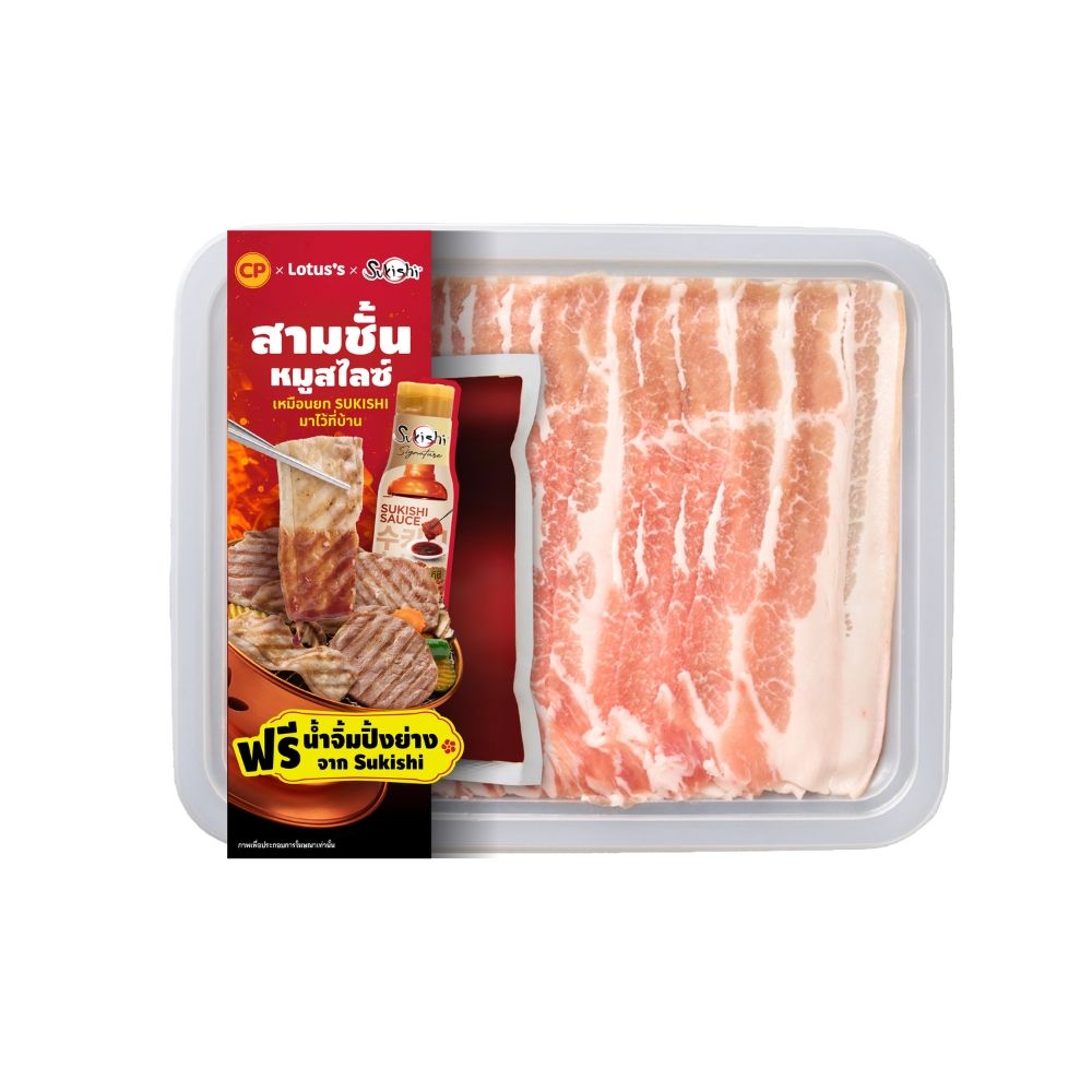 LOTUSS X CP X SUKISHI SLICED PORK BELLY 200 G