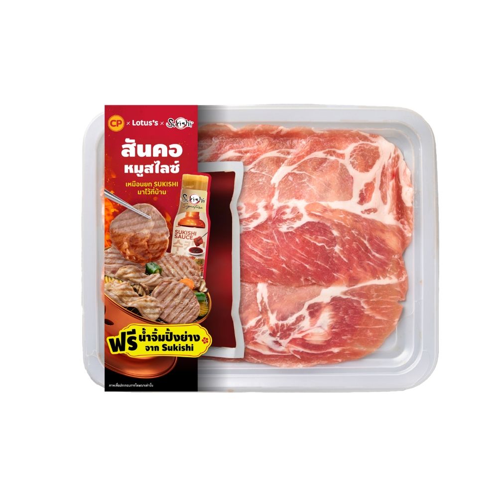 LOTUSS X CP X SUKISHI SLICED PORK NECK 200 G