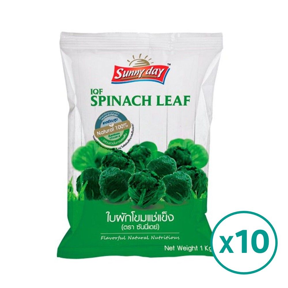 SUNNY DAY FROZEN IQF SPINACH 1 KG PACK 10