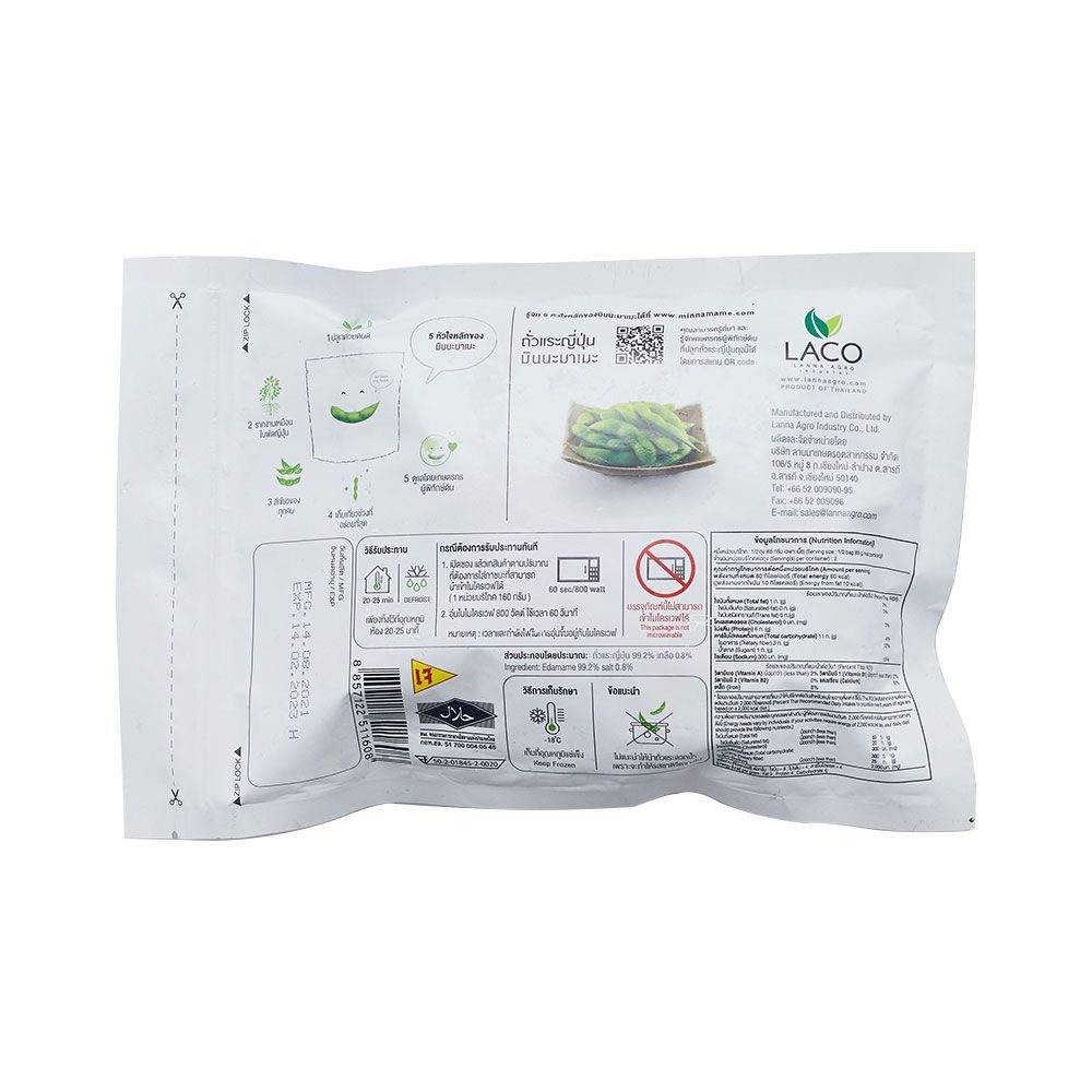 มินนะมาเมะ ถั่วแระญี่ปุ่นแช่แข็ง 320 กรัม