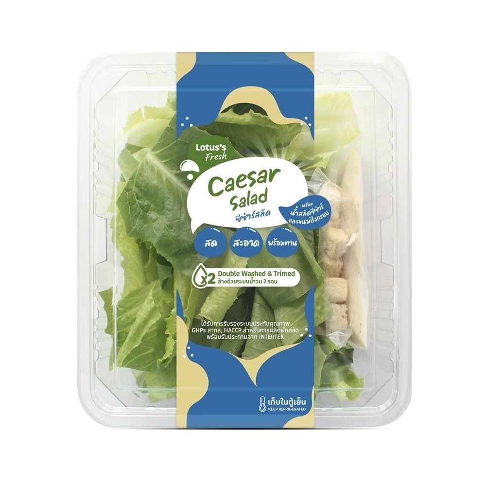 LOTUSS CAESAR SAKAD PACK