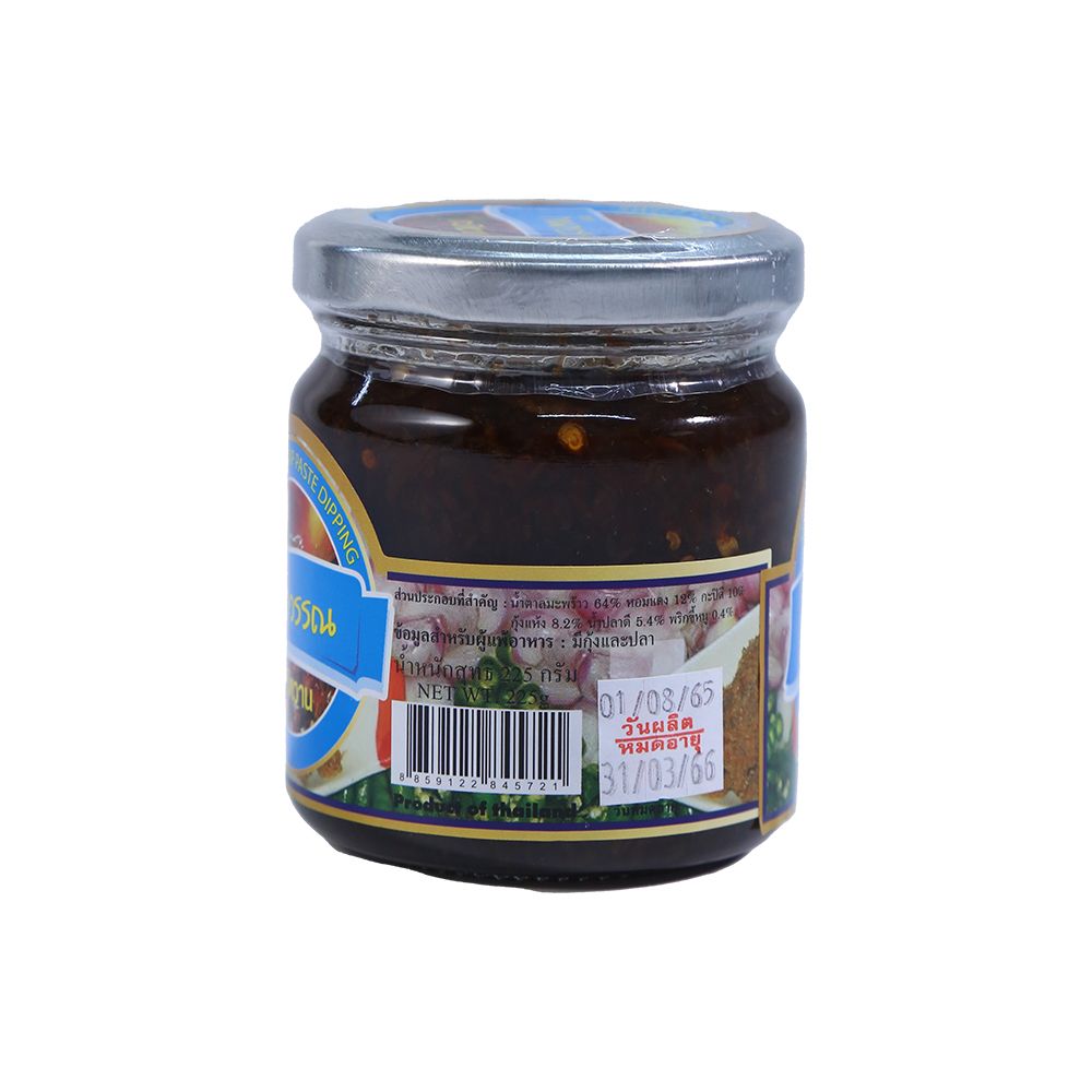 กนกวรรณ-กะปิหวานรสดั้งเดิม