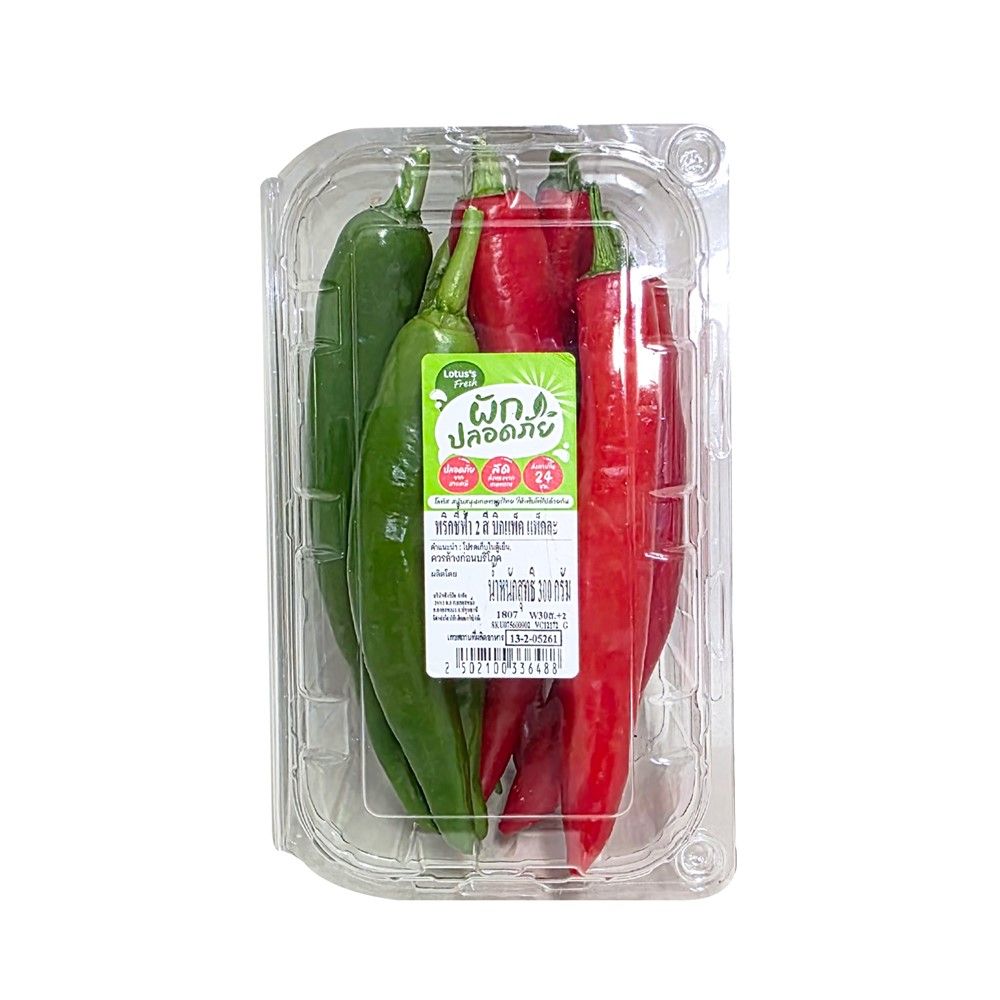 SPUR PEPPER 2 COLOR 300 G BIG PACK