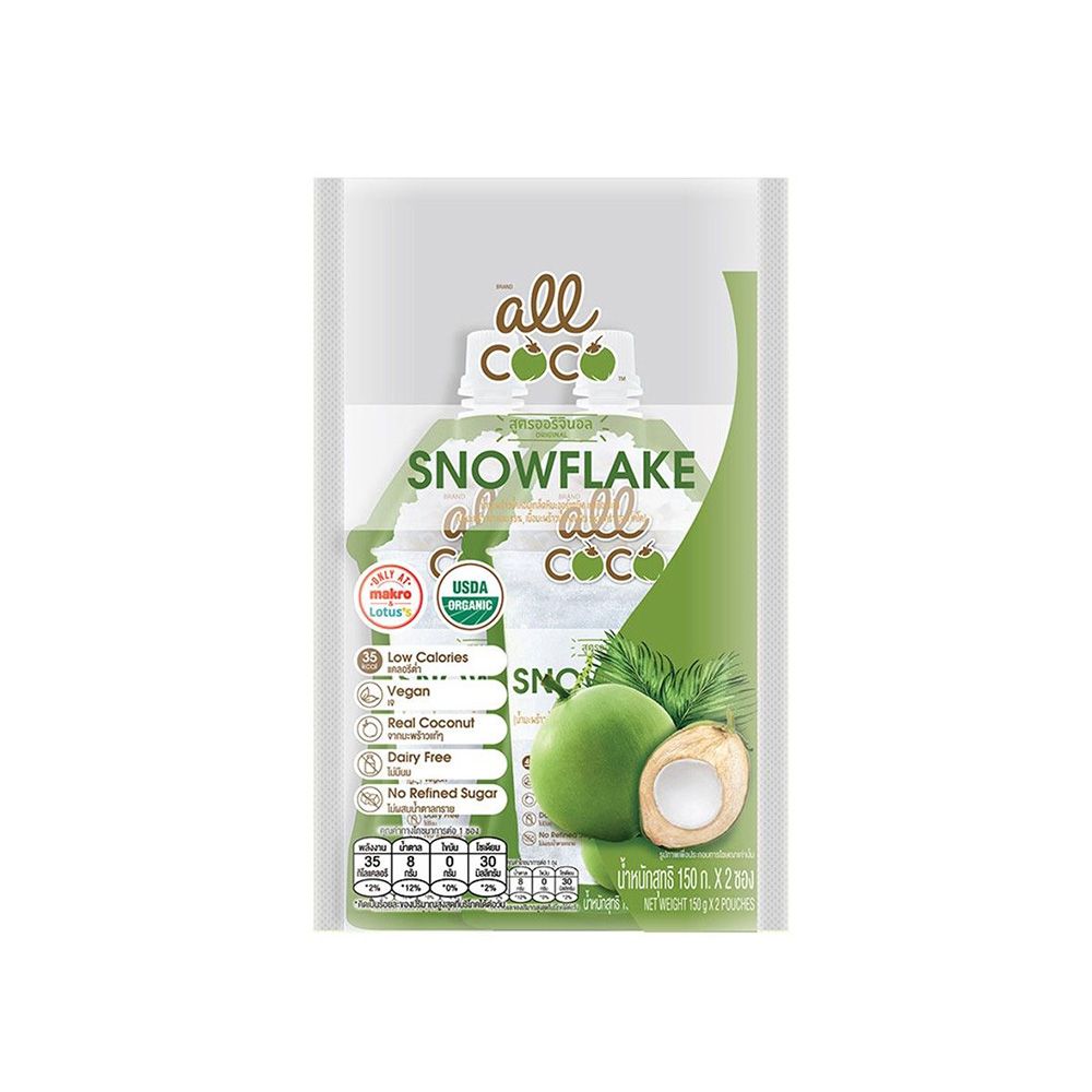 ออล โคโค่ น้ำมะพร้าวน้ำหอมเกล็ดหิมะ 150 กรัม แพ็ค 2