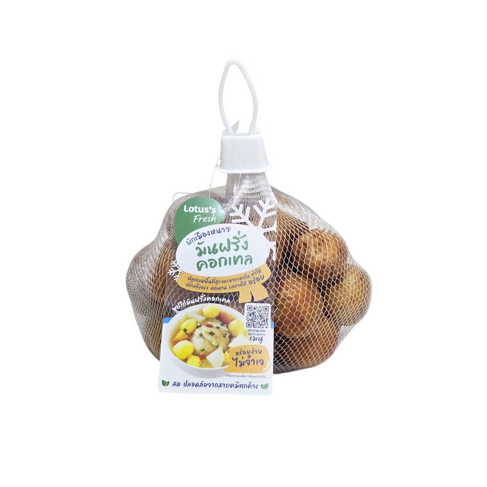 LOTUSS COCKTAIL POTATOES 500 G PACK