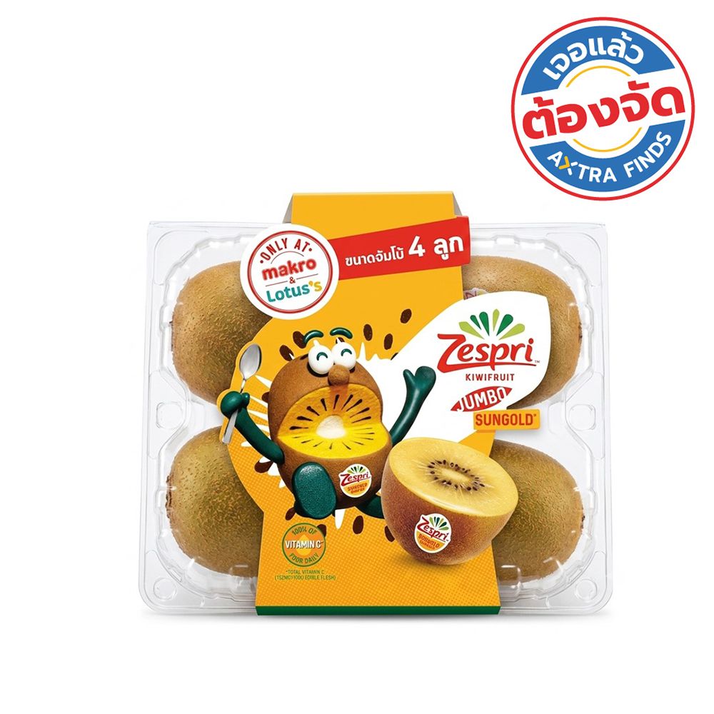 ZESPRI GOLD KIWI JUMBO 4 PCS. PACK