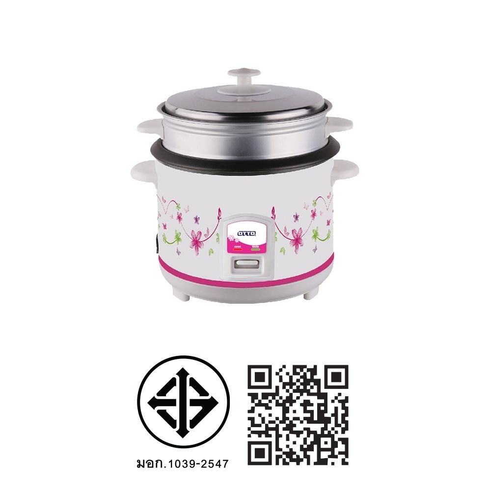OTTO หม้อหุงข้าว 1.0ล. #CR-110