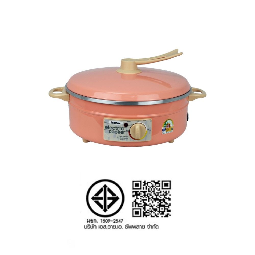 IMARFLEX กะทะไฟฟ้า #MP-12Q คละสี