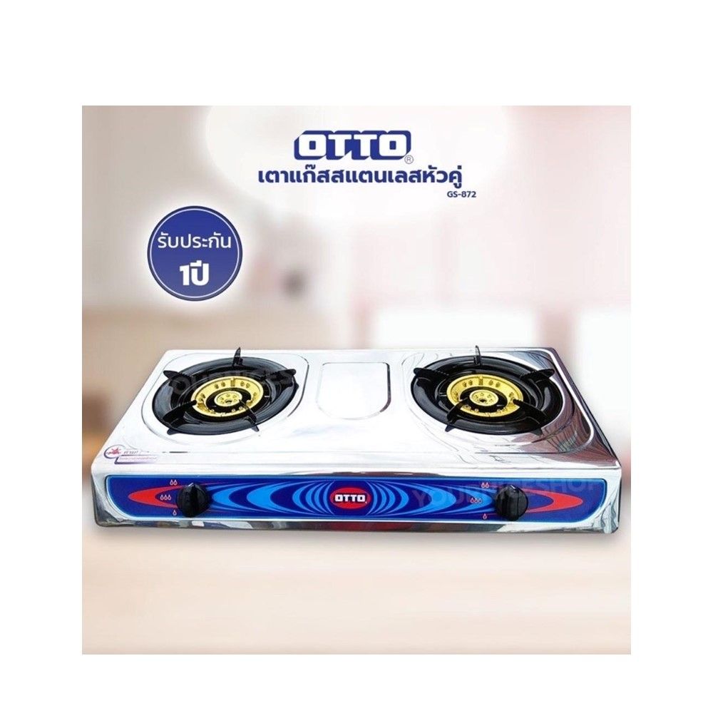 OTTO เตาแก๊ส 2 หัวเตา #GS-872