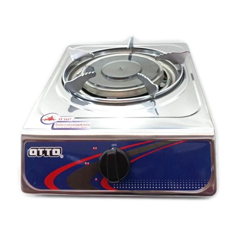 OTTO GAS COOKER 1 BURNER #GS-881
