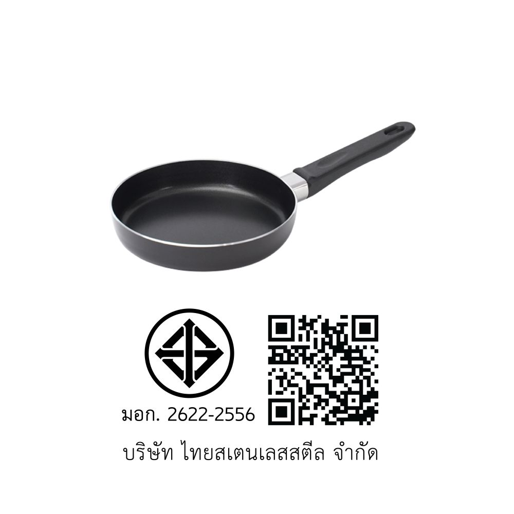 SEAGULL กระทะด้ามทอดไข่ 16 ซม