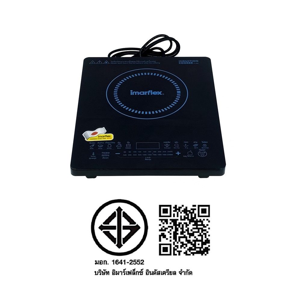 IMARFLEX เตาแผ่นความร้อนไฟฟ้า รุ่น IF-404