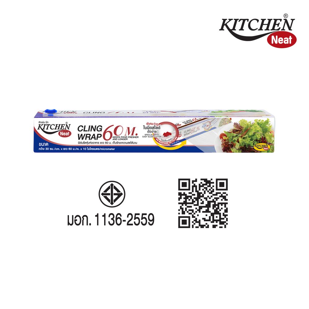 KITCHEN NEAT ฟิล์มยืดห่ออาหาร 30ซม. X 60ม.