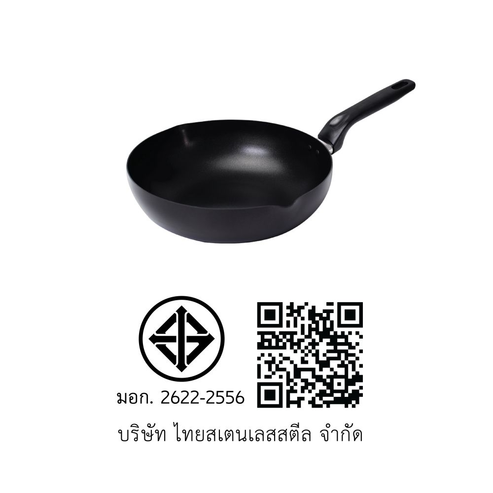 SEAGULL MARATHON DEEP FRY PAN 26 CM.